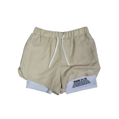 Isaiah 41:10 Performance Shorts