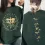 Vintage Basgiath War College 2 Sides Sweatshirt